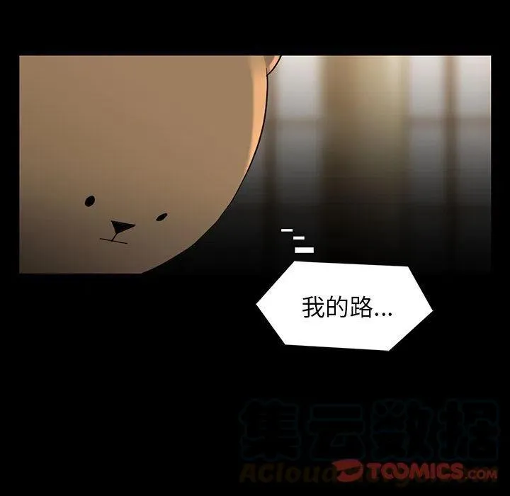 61 第46页