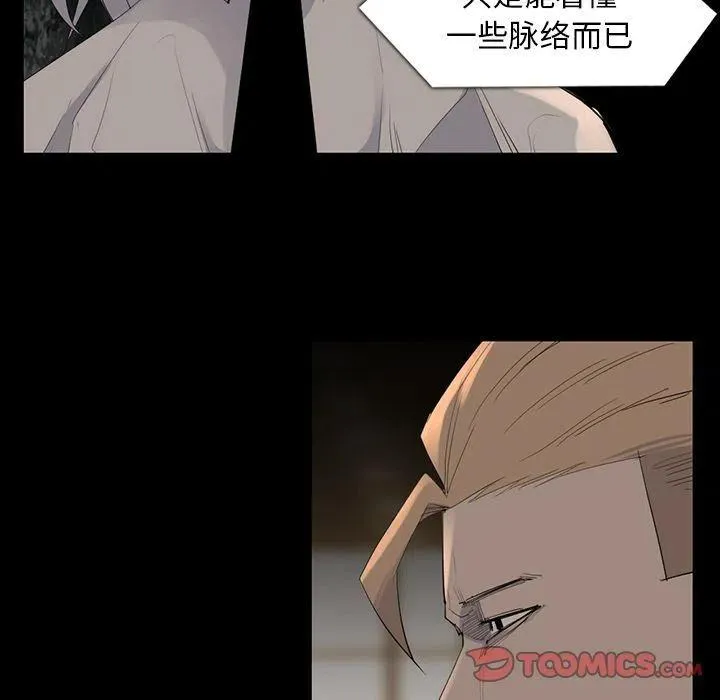 61 第50页