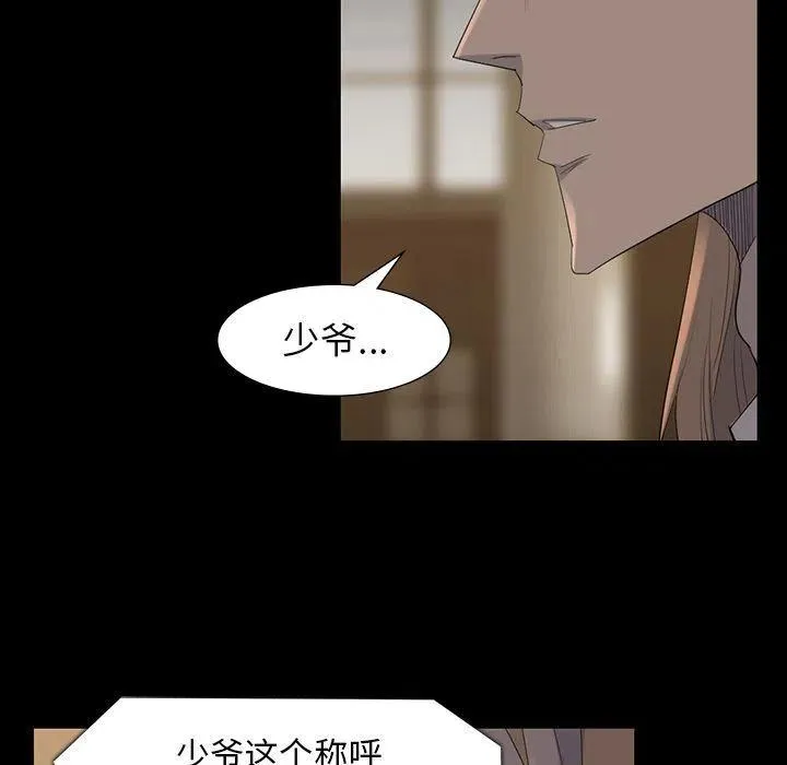 61 第51页