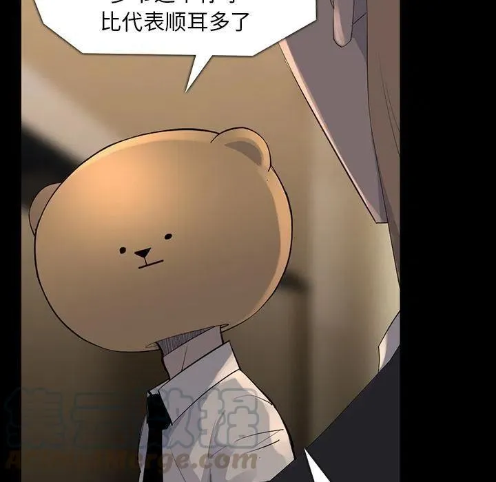 61 第52页