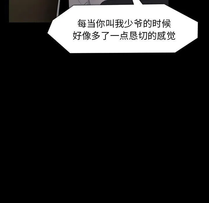 61 第53页