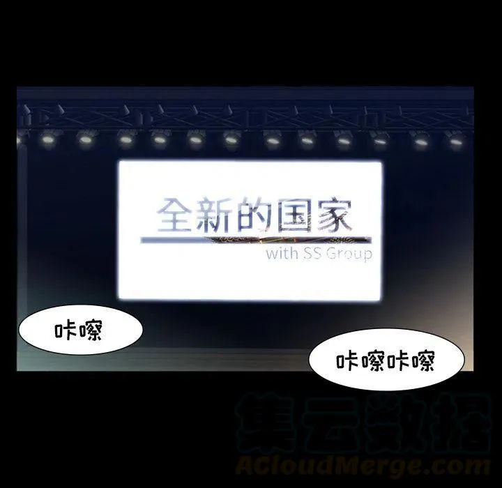 61 第55页