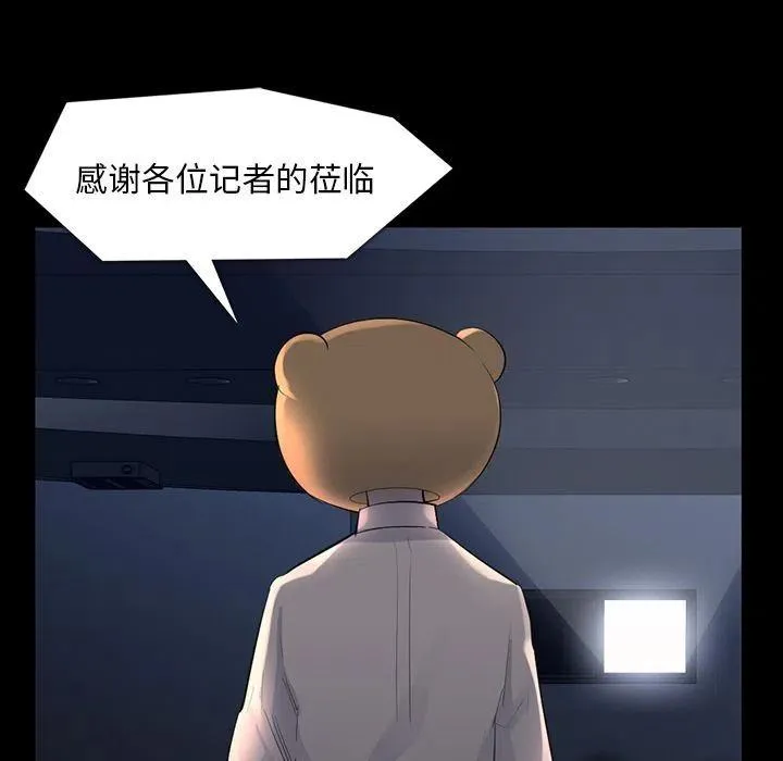 61 第56页