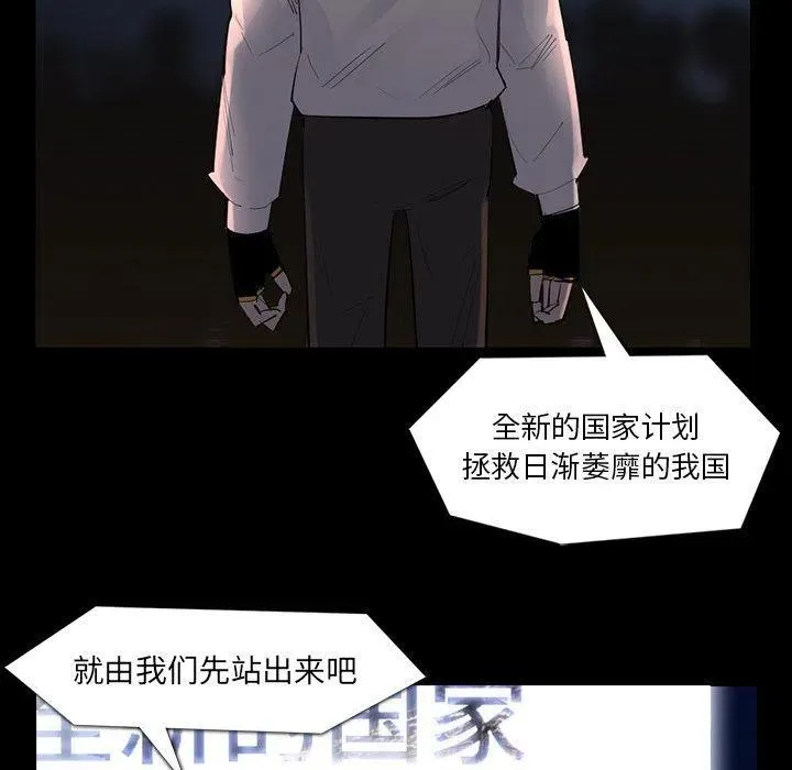 61 第57页