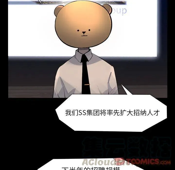 61 第58页
