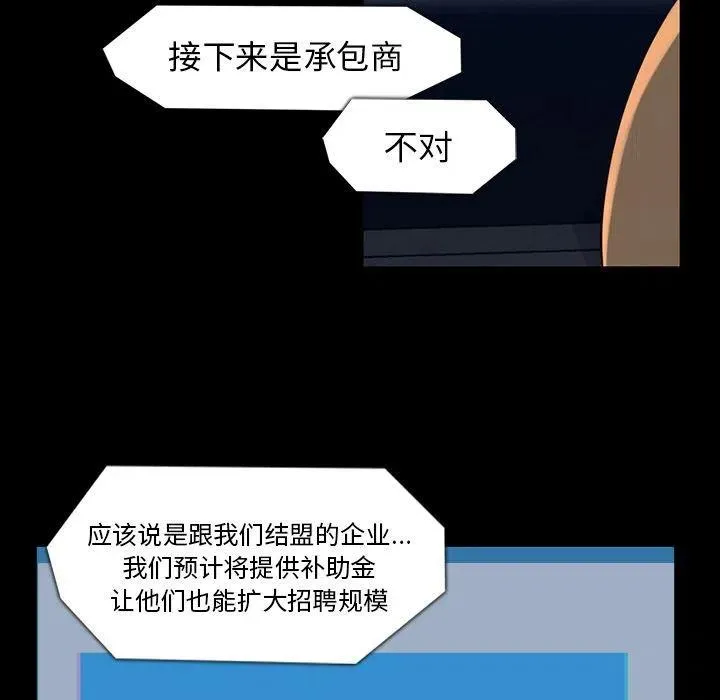 61 第60页