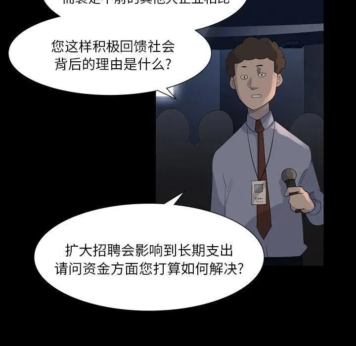 61 第63页