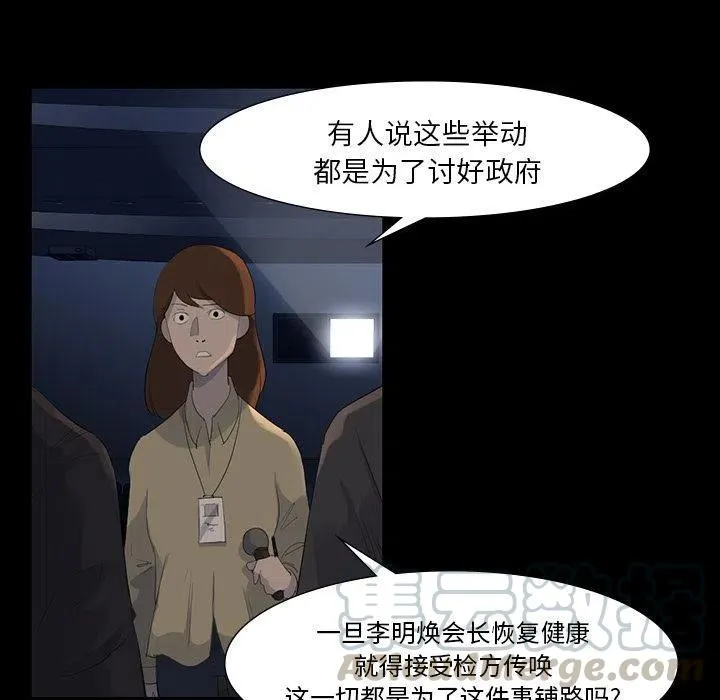 61 第64页