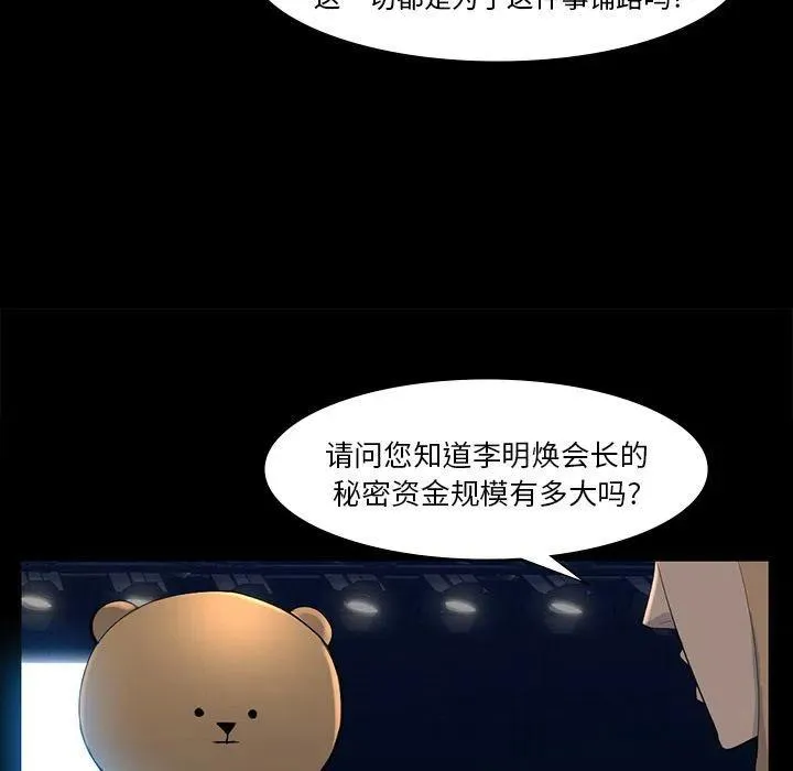 61 第65页