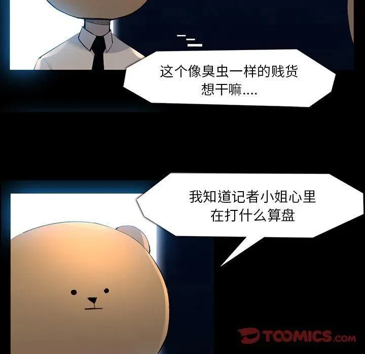 61 第66页
