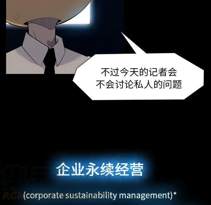 61 第67页