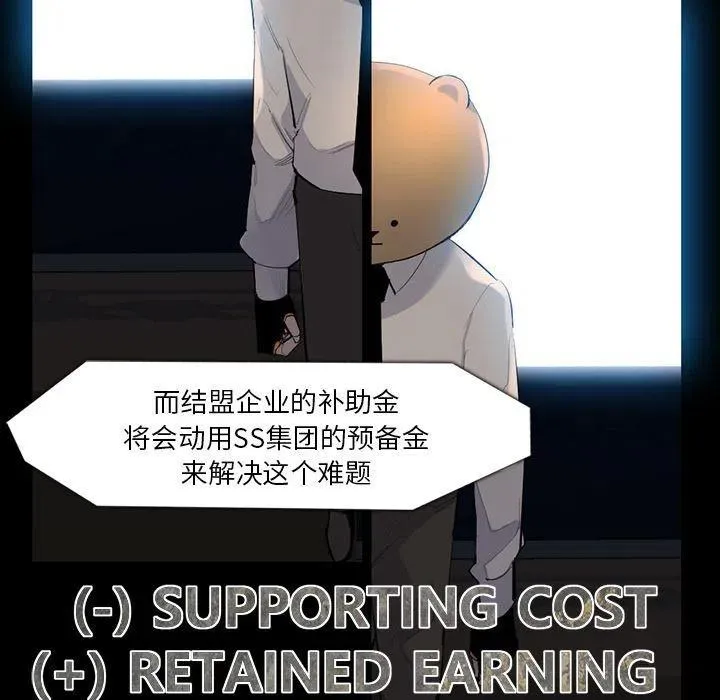 61 第69页