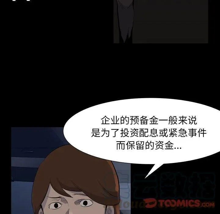 61 第70页