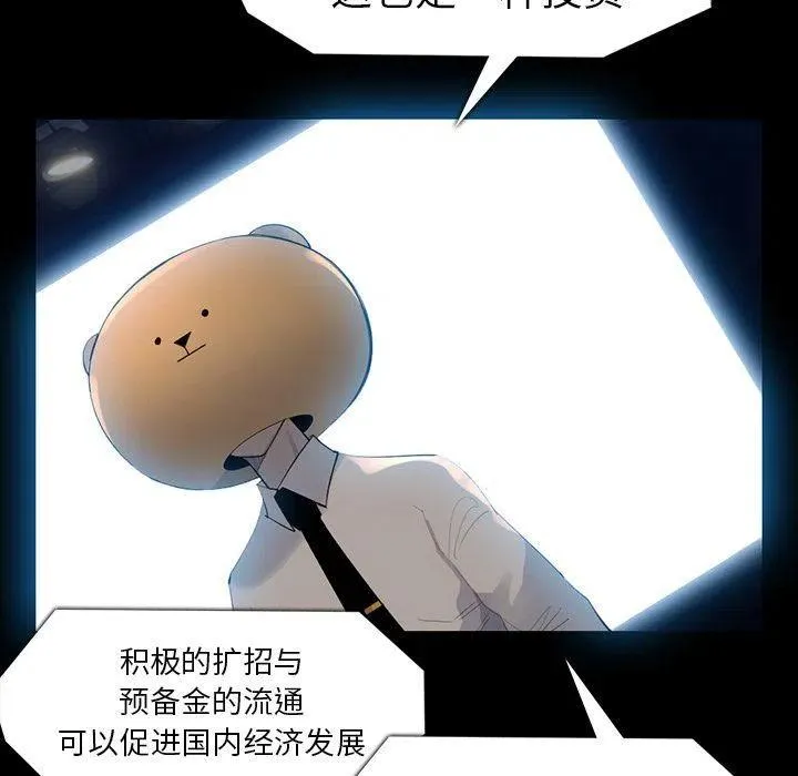 61 第72页