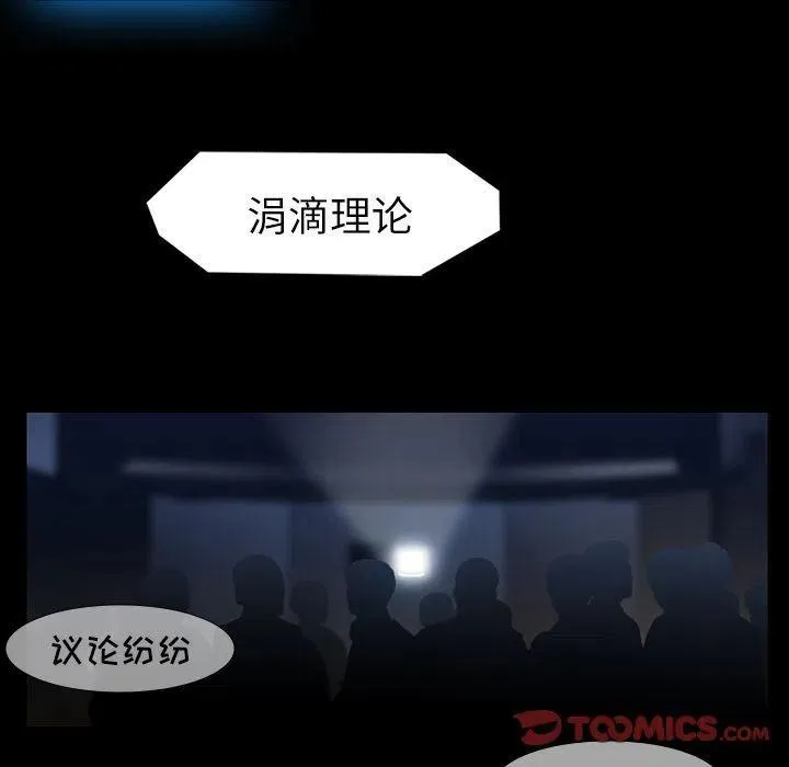 61 第74页