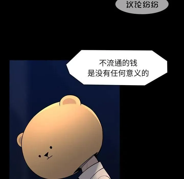 61 第75页
