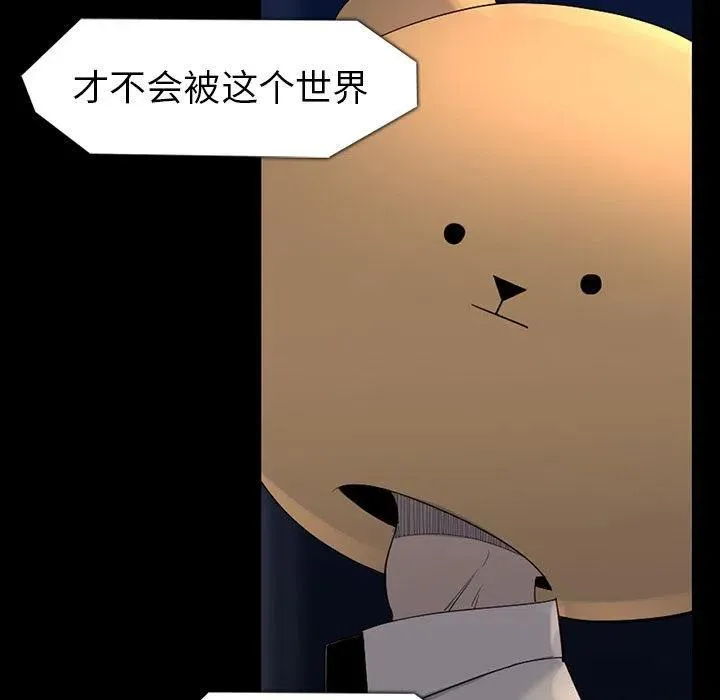 61 第77页