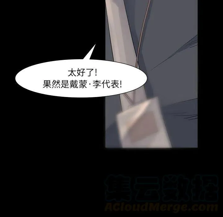 61 第79页
