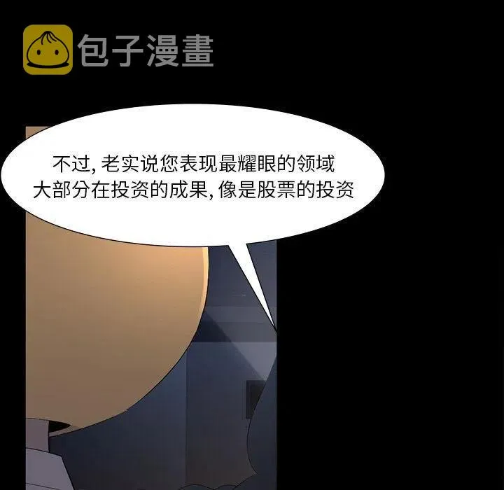 61 第80页