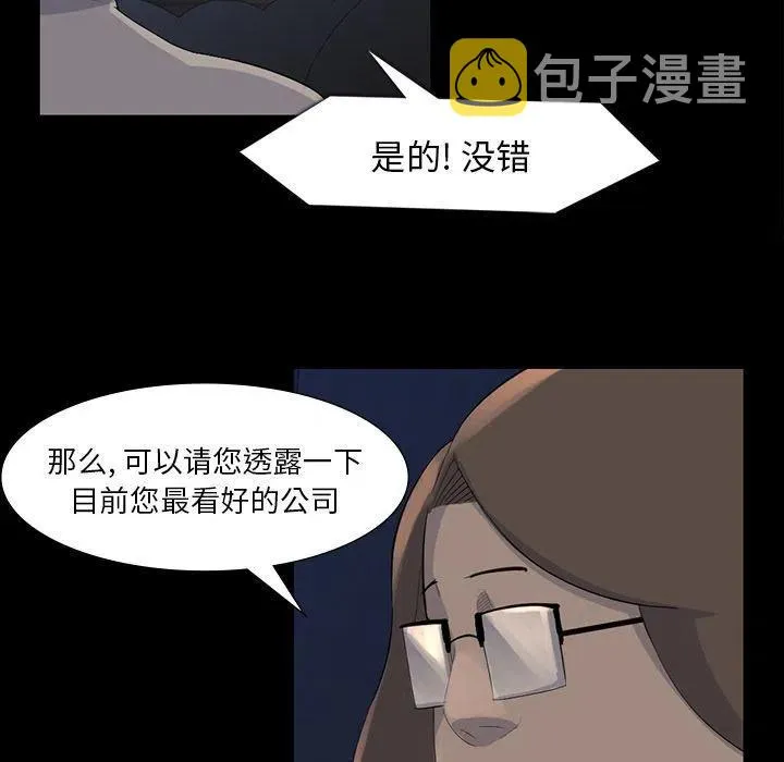 61 第81页