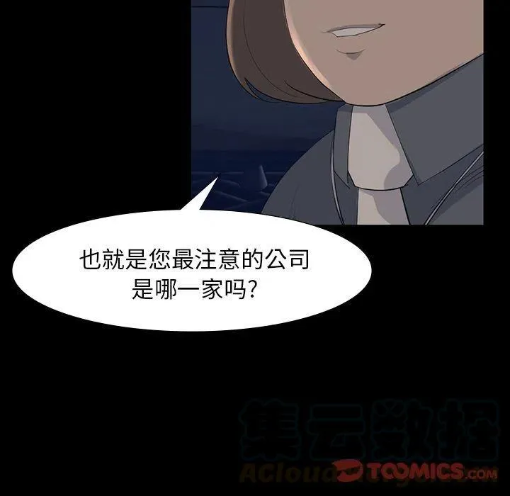 61 第82页