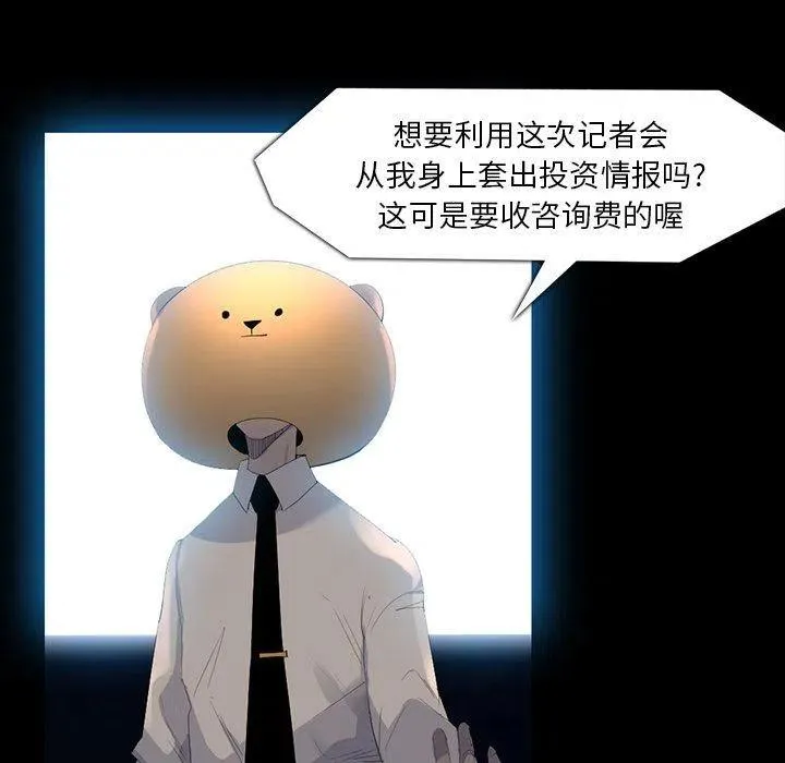 61 第83页