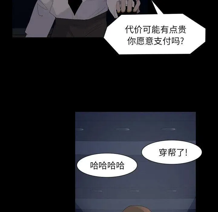 61 第84页