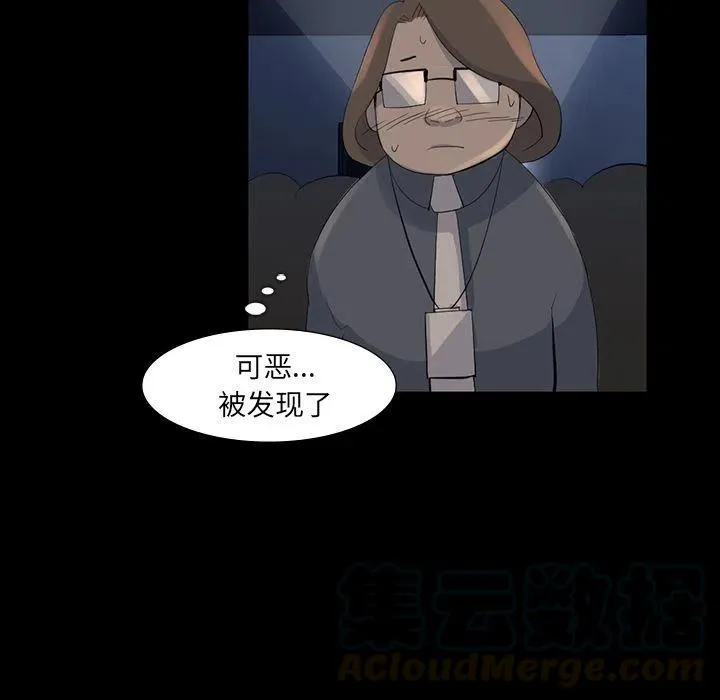 61 第85页