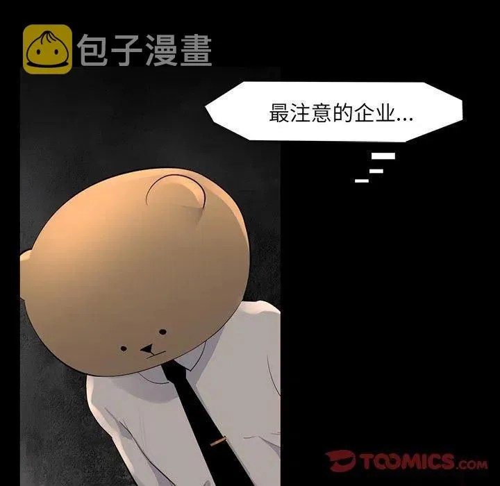61 第86页