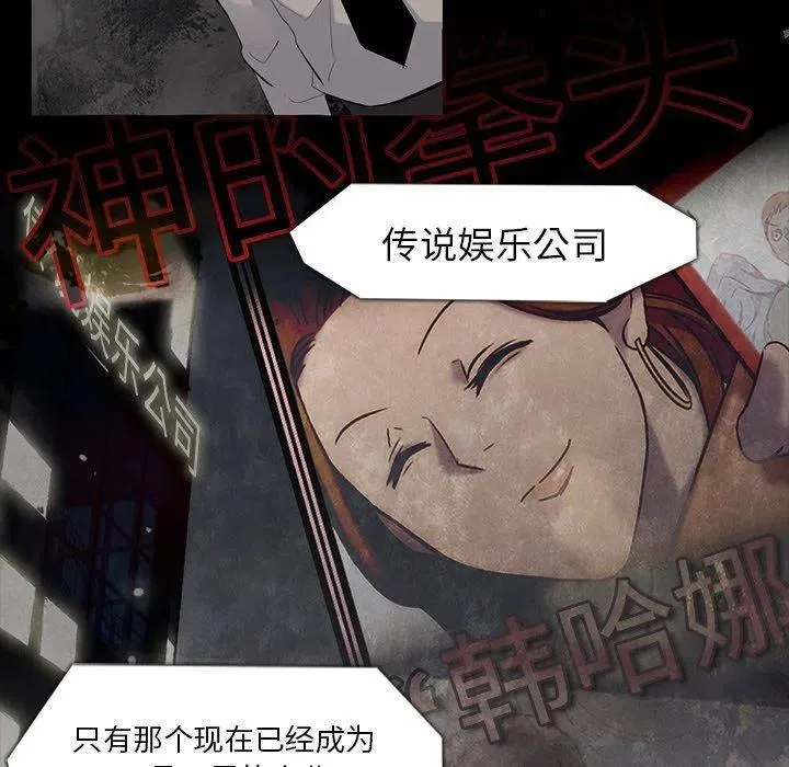 61 第87页