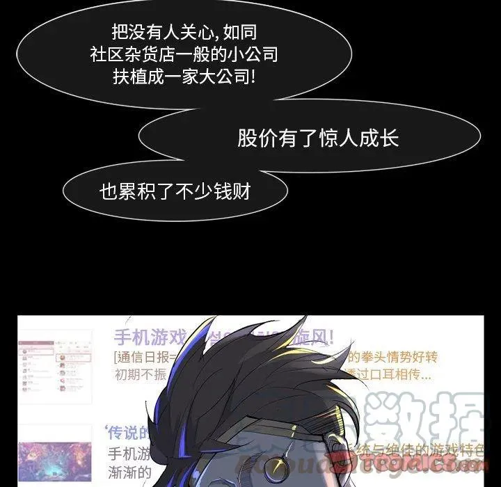 60 第33页