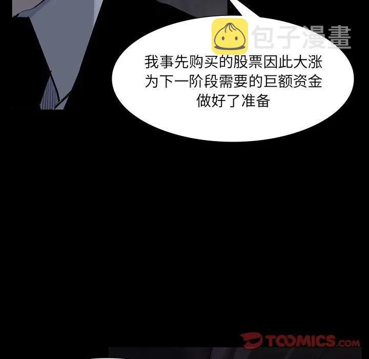 60 第39页