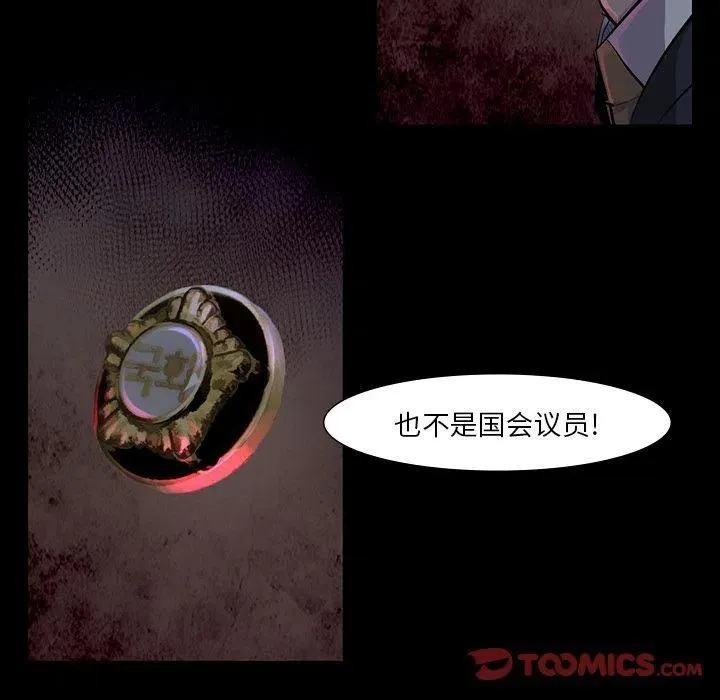60 第51页