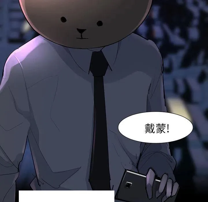 60 第55页