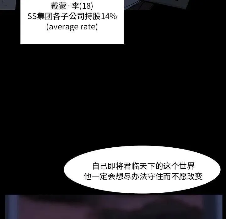 60 第56页