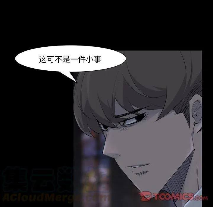60 第81页