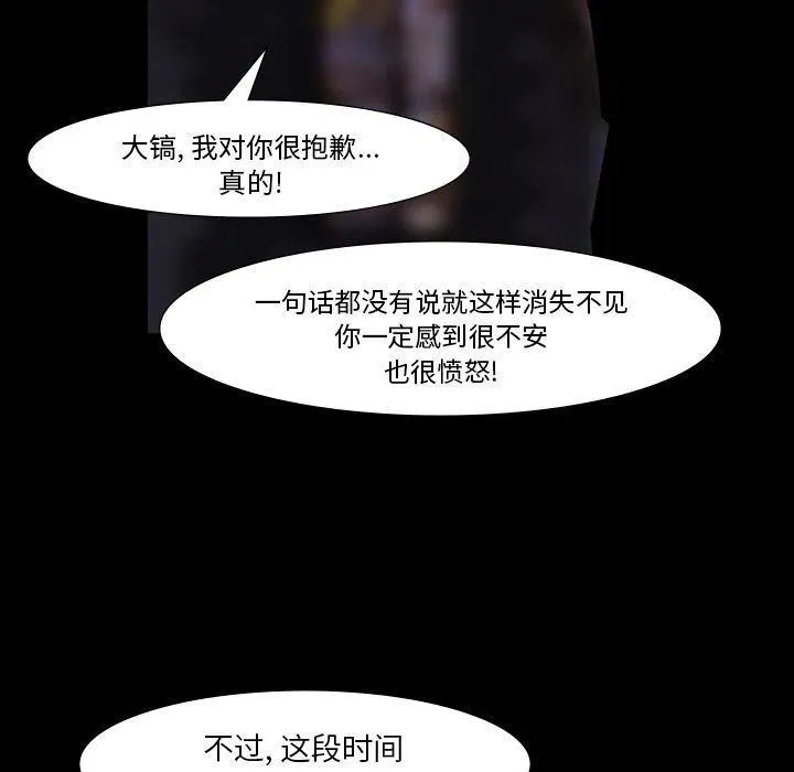 60 第86页