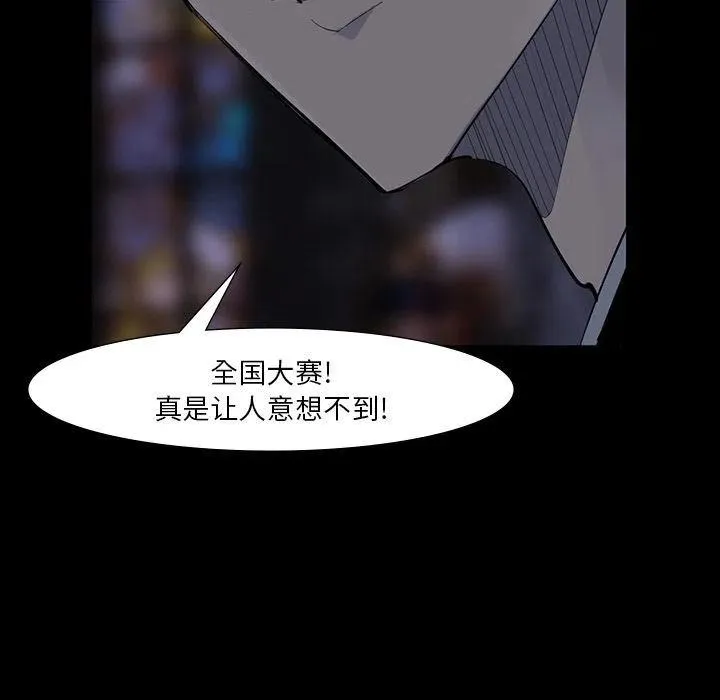 60 第88页