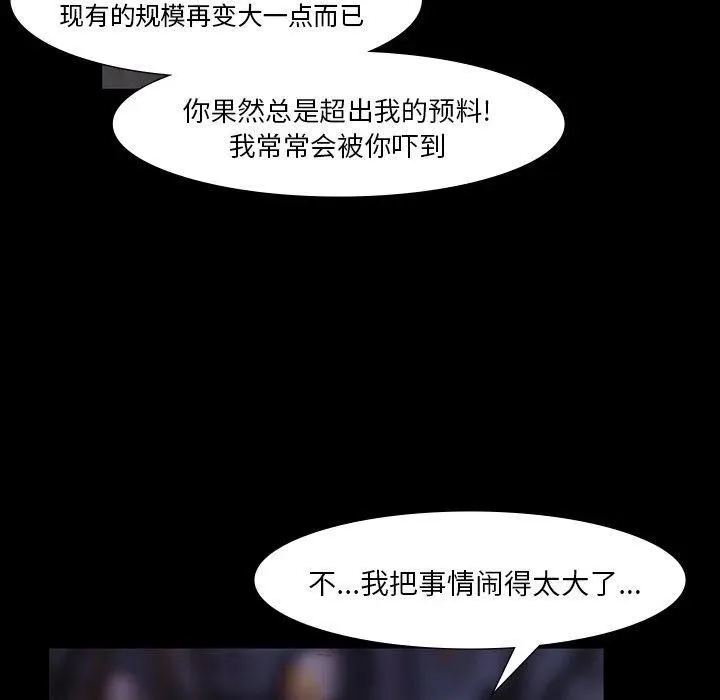60 第91页