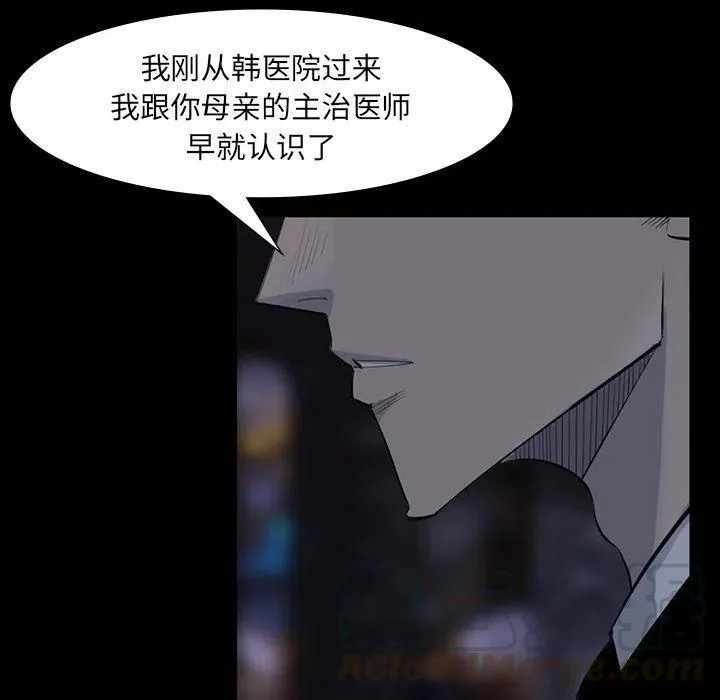 60 第97页