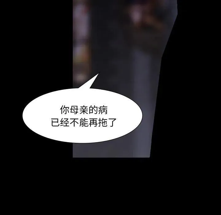 60 第98页