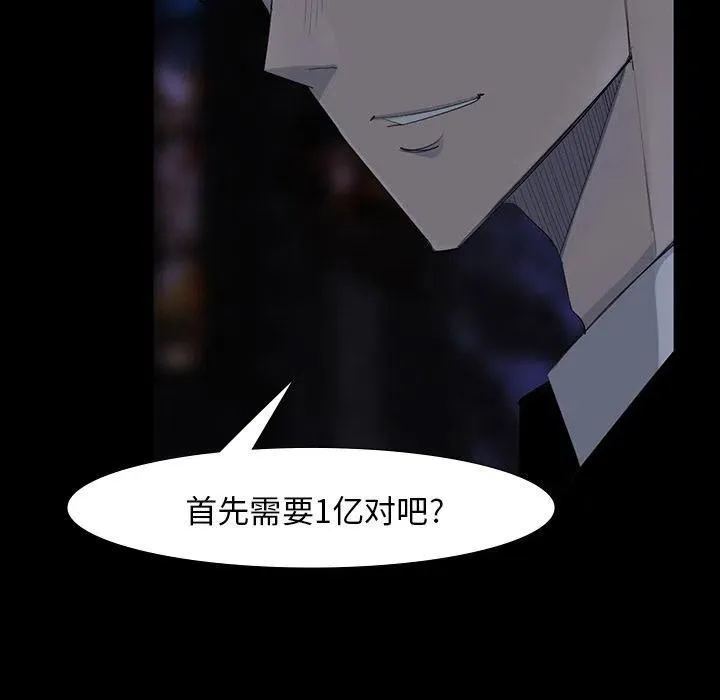 60 第100页