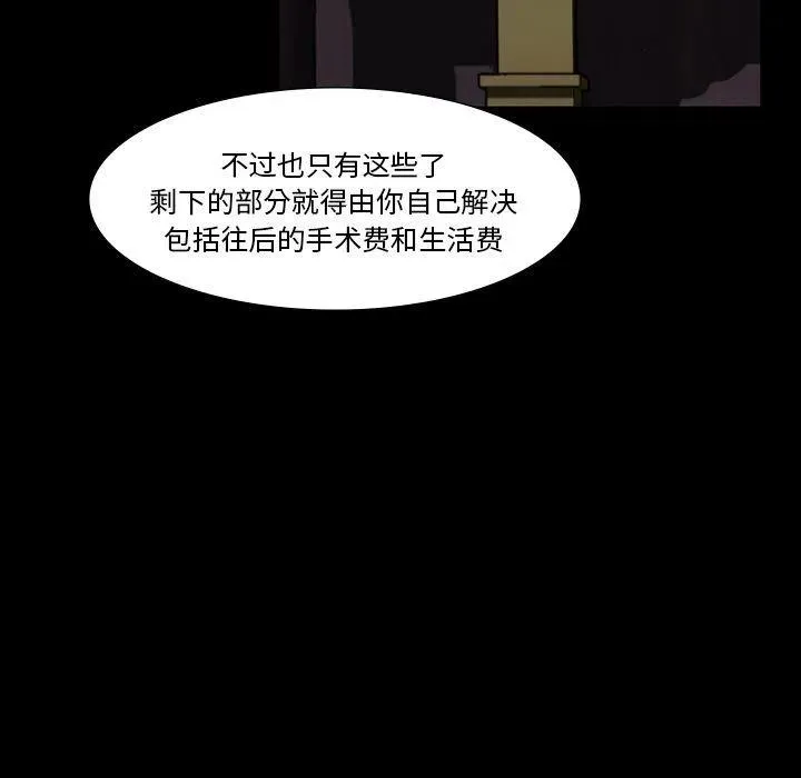 60 第104页