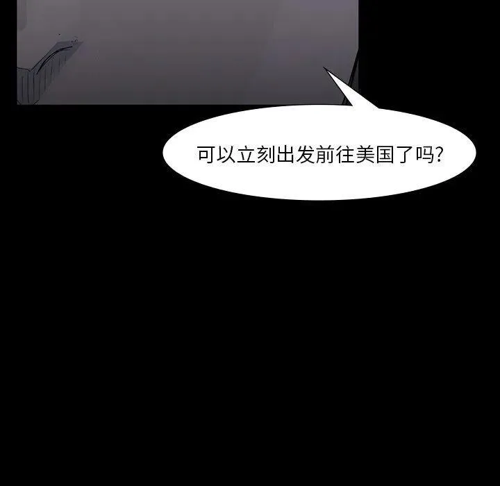 60 第106页