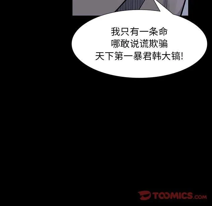 60 第108页