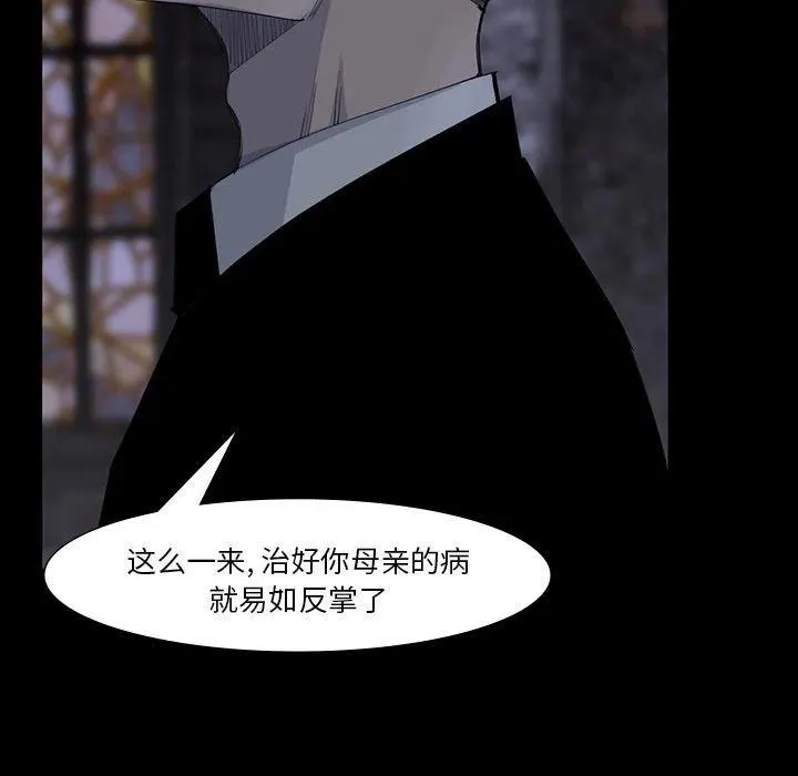 60 第118页