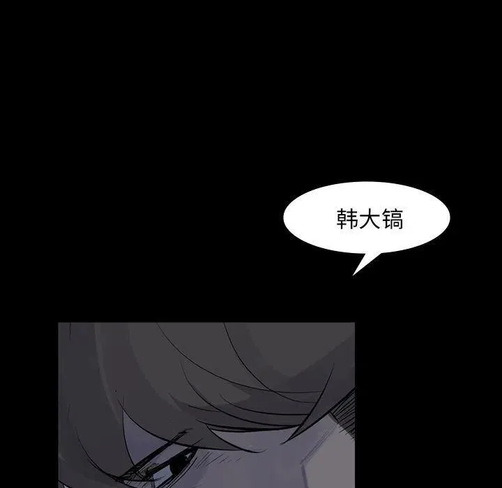 60 第119页