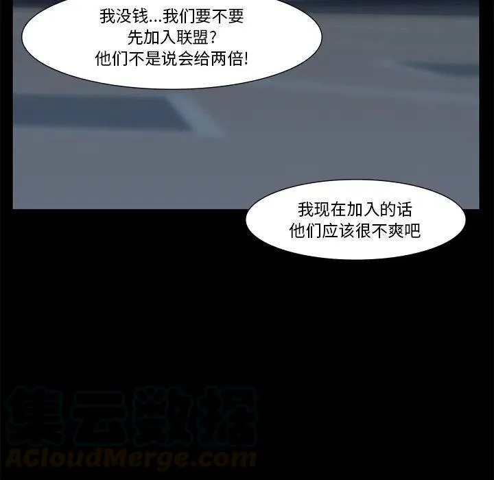 59 第13页
