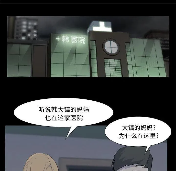 59 第14页