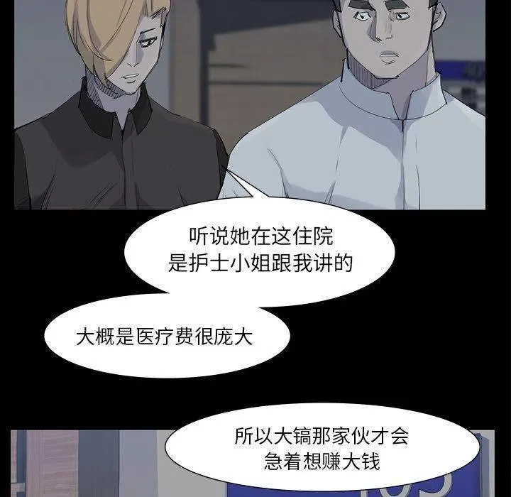 59 第15页